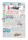 Adhikaran 11.07.2025_page-0001