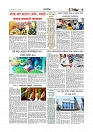 Adhikaran 11.07.2025_page-0003