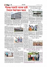Adhikaran 11.07.2025_page-0006