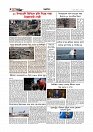 Adhikaran 11.07.2025_page-0008
