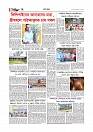 Adhikaran 12.07.2025_page-0006