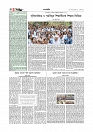 Adhikaran 14.07.2025_page-0004