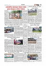Adhikaran 14.07.2025_page-0007
