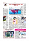 Adhikaran 14.07.2025_page-0010
