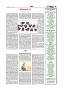 Adhikaran 15.07.2025_page-0005