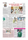 Adhikaran 16.07.2025_page-0010