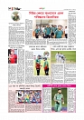 Adhikaran 17.07.2025_page-0010