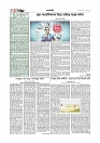 Adhikaran 18.07.2025_page-0004