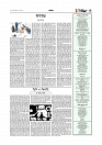 Adhikaran 18.07.2025_page-0005