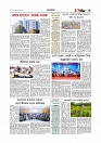 Adhikaran 19.07.2025_page-0003