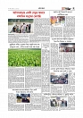 Adhikaran 19.07.2025_page-0007