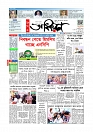 Adhikaran 20.07.2025_page-0001