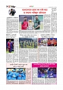 Adhikaran 20.07.2025_page-0010