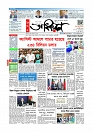 Adhikaran 02.04.2026_page-0001