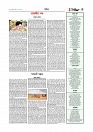 Adhikaran 02.04.2026_page-0005