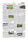 Adhikaran 02.04.2026_page-0007