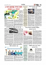 Adhikaran 21.07.2025_page-0003