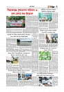 Adhikaran 21.07.2025_page-0007