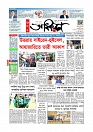 Adhikaran 22.07.2025_page-0001
