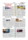 Adhikaran 23.07.2025_page-0003