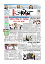 Adhikaran 24.07.2025_page-0001