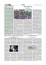 Adhikaran 24.07.2025_page-0004
