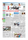 Adhikaran 25.07.2025_page-0001