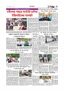 Adhikaran 25.07.2025_page-0007