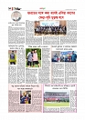 Adhikaran 25.07.2025_page-0010