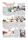 Adhikaran 26.07.2025_page-0006