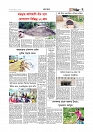 Adhikaran 26.07.2025_page-0007