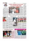 Adhikaran 26.07.2025_page-0010