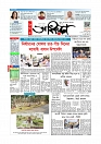 Adhikaran 27.07.2025_page-0001