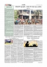 Adhikaran 27.07.2025_page-0004