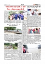 Adhikaran 27.07.2025_page-0007