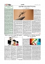 Adhikaran 28.07.2025_page-0004