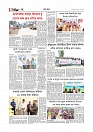 Adhikaran 28.07.2025_page-0006