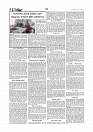 Adhikaran 29.07.2025_page-0002