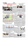 Adhikaran 29.07.2025_page-0008