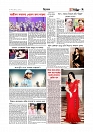 Adhikaran 29.07.2025_page-0009