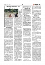 Adhikaran 29.07.2025_page-0011