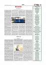 Adhikaran 31.07.2025_page-0005