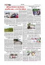 Adhikaran 31.07.2025_page-0006