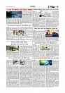 Adhikaran 04.04.2026_page-0003