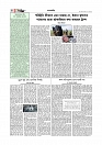 Adhikaran 04.04.2026_page-0004