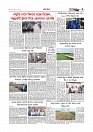 Adhikaran 05.04.2026_page-0007