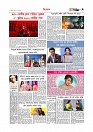 Adhikaran 05.04.2026_page-0009