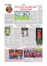 Adhikaran 05.04.2026_page-0010