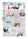 Adhikaran 06.04.2026_page-0001