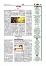 Adhikaran 06.04.2026_page-0005